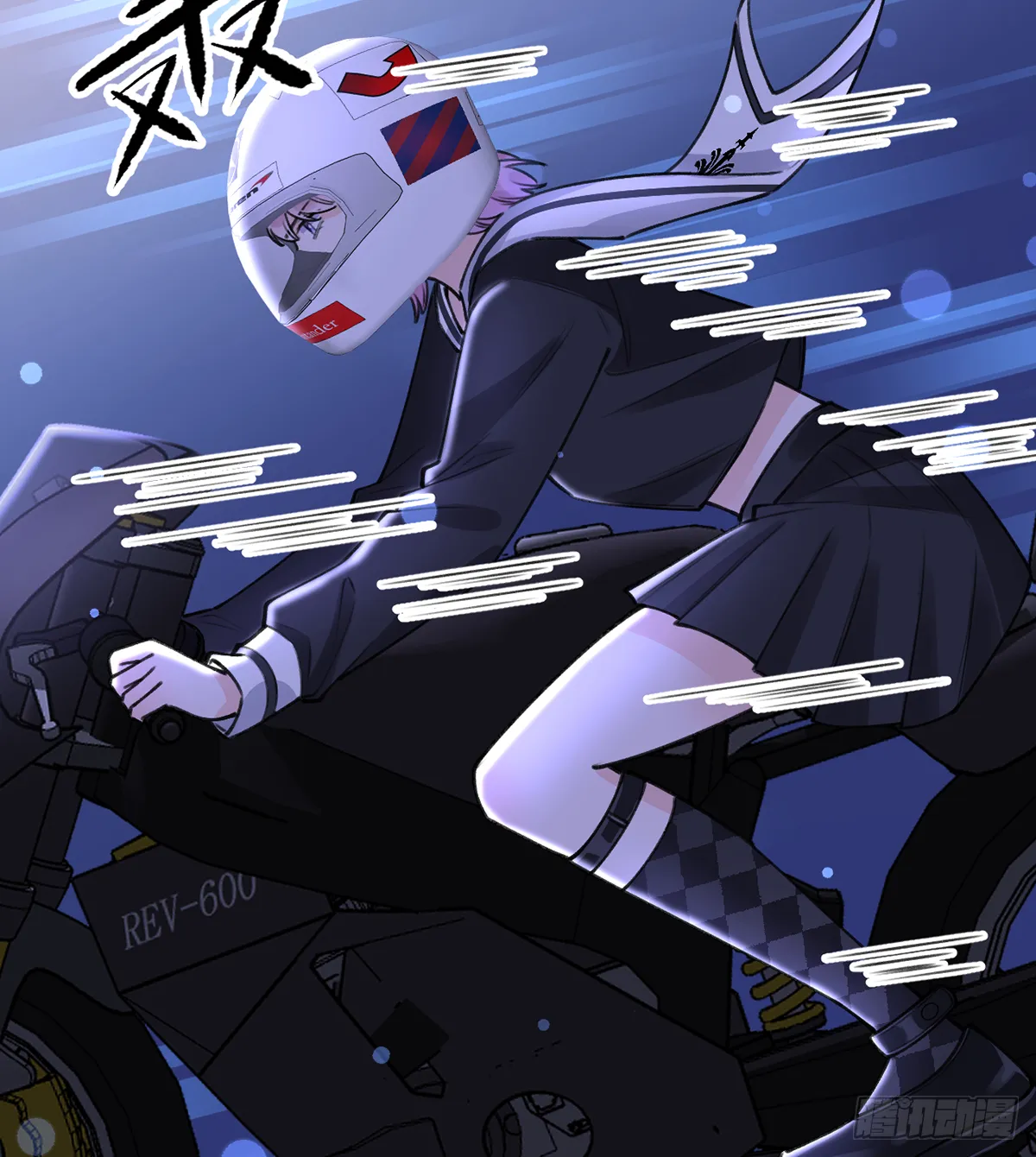 第60话 宝贝，他是不是傻？ 第24页