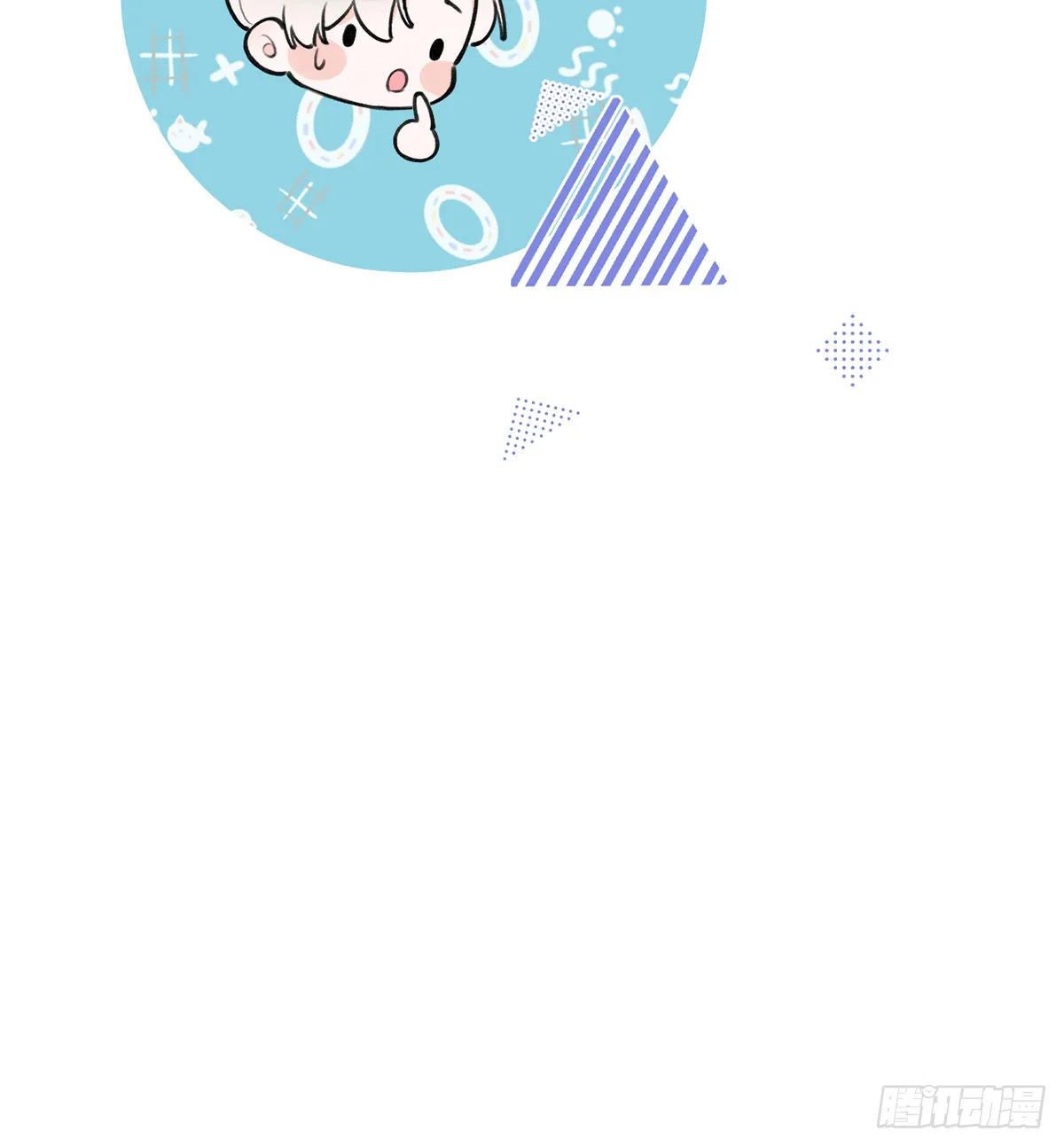 第60话 宝贝，他是不是傻？ 第27页