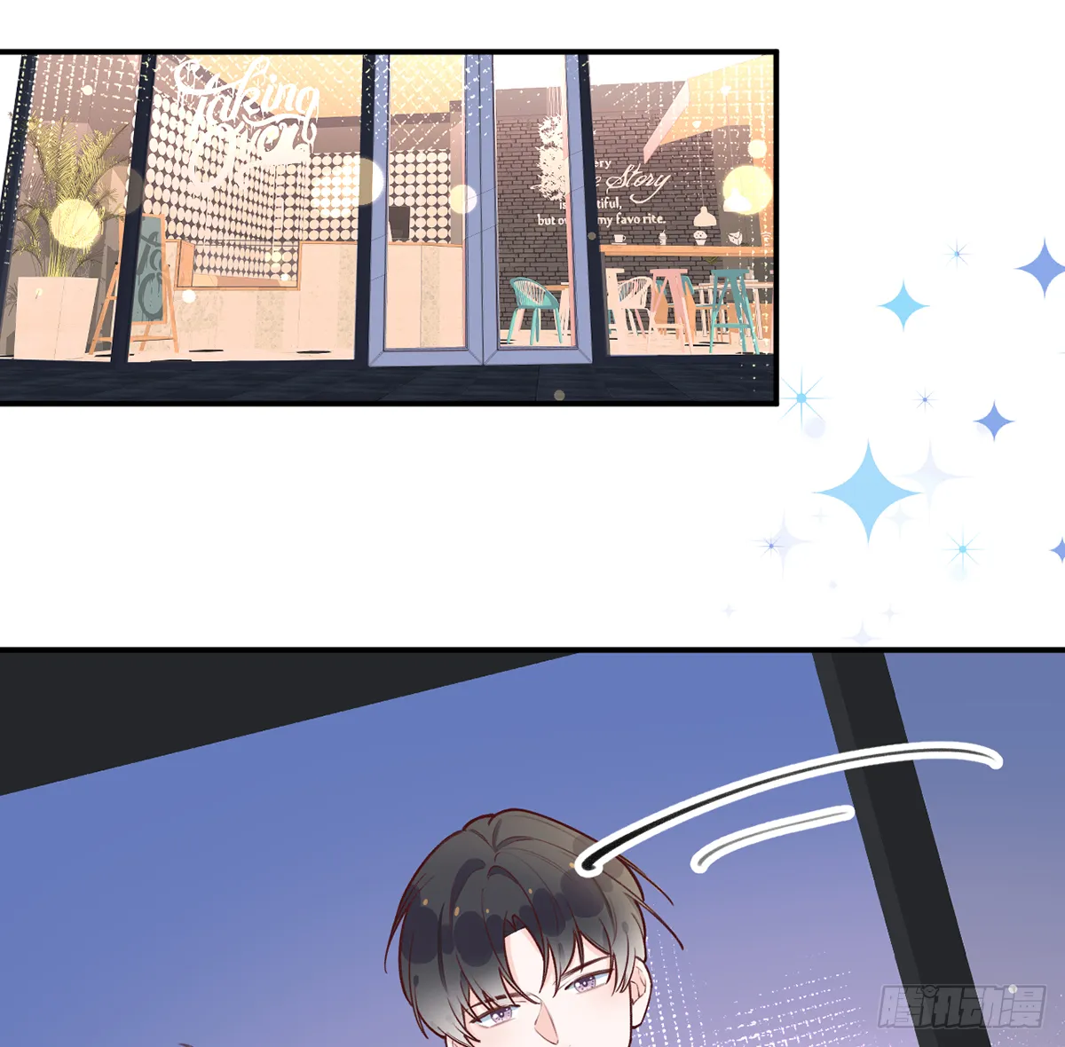 第60话 宝贝，他是不是傻？ 第29页