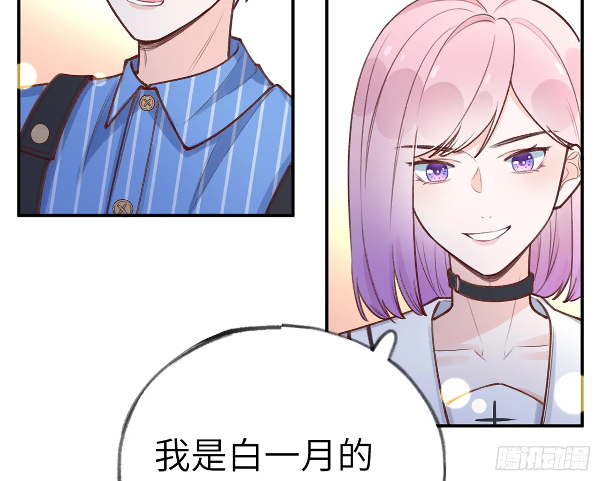 第60话 宝贝，他是不是傻？ 第35页