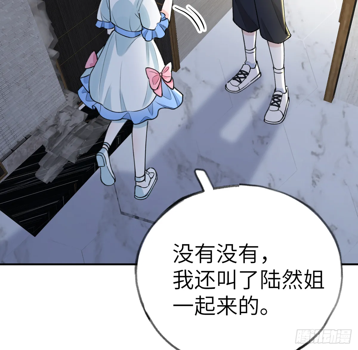 第60话 宝贝，他是不是傻？ 第51页