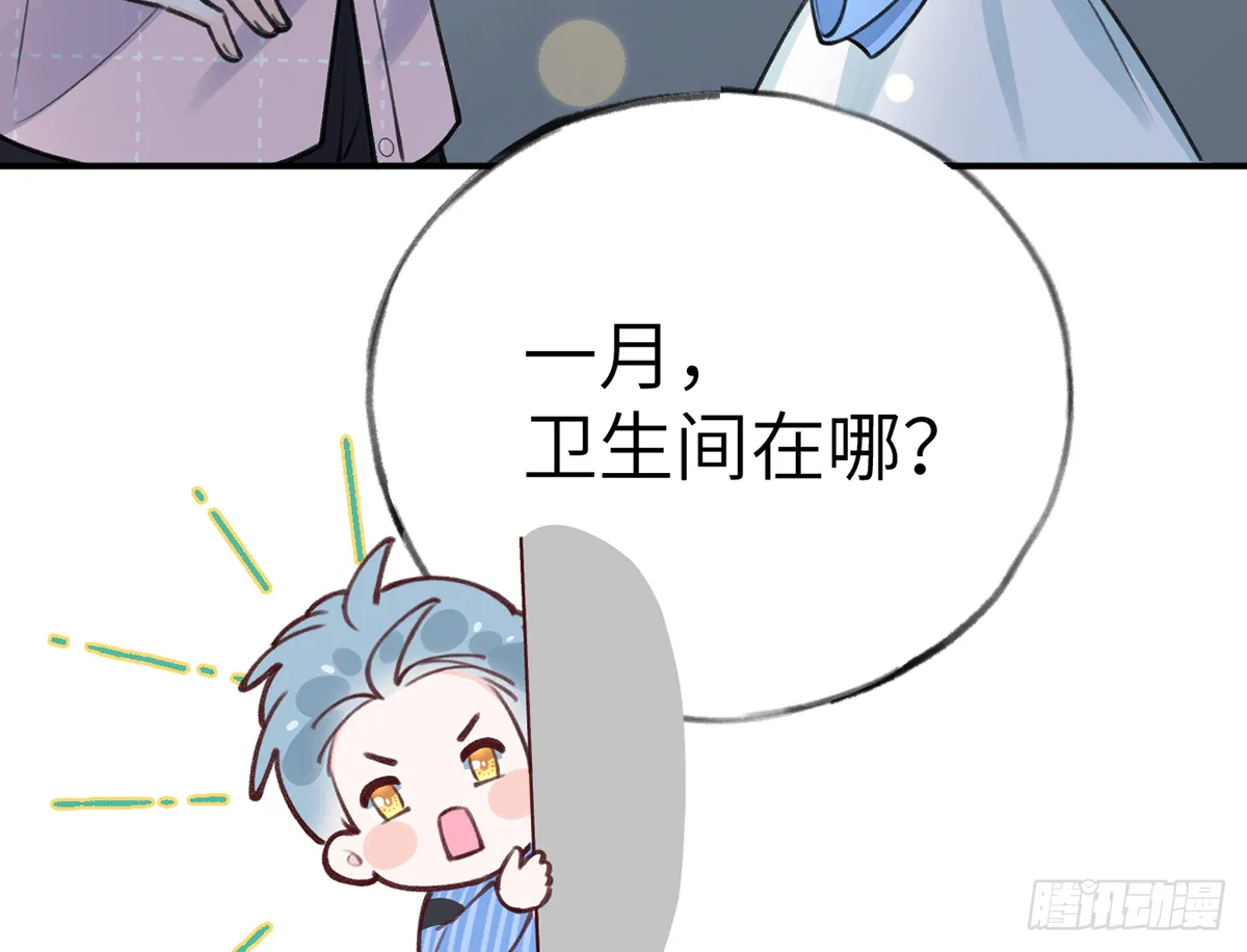 第60话 宝贝，他是不是傻？ 第58页