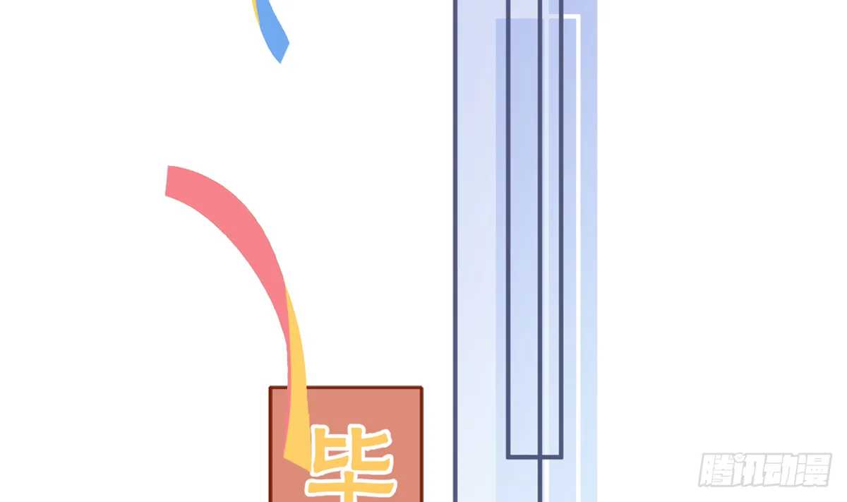 第61话 毕业快乐，星星 第20页