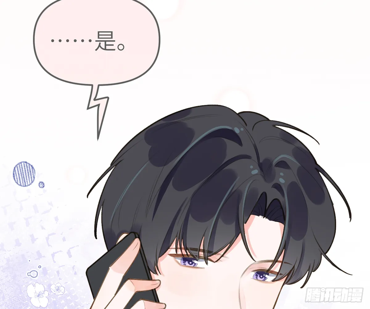 第61话 毕业快乐，星星 第40页