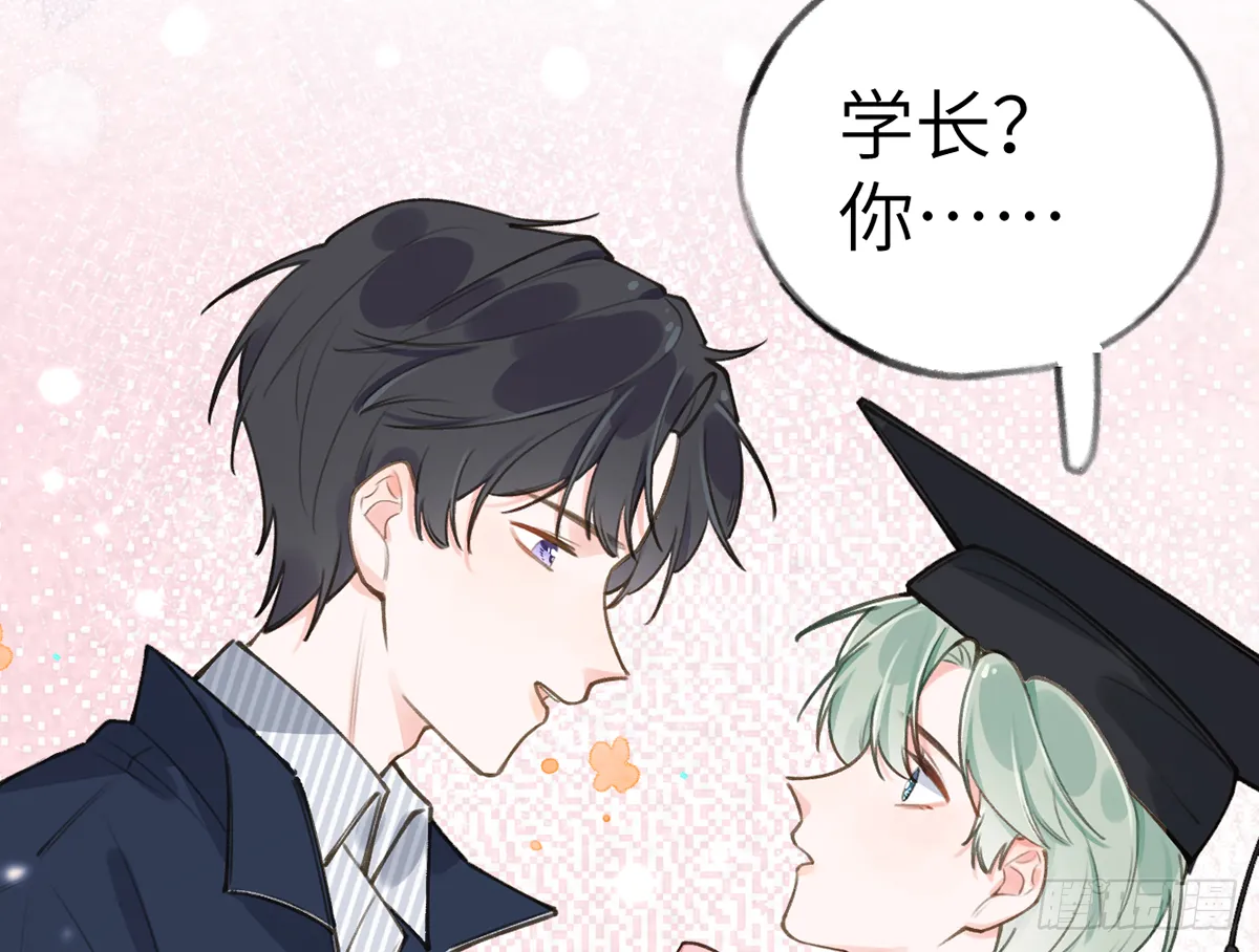第61话 毕业快乐，星星 第53页
