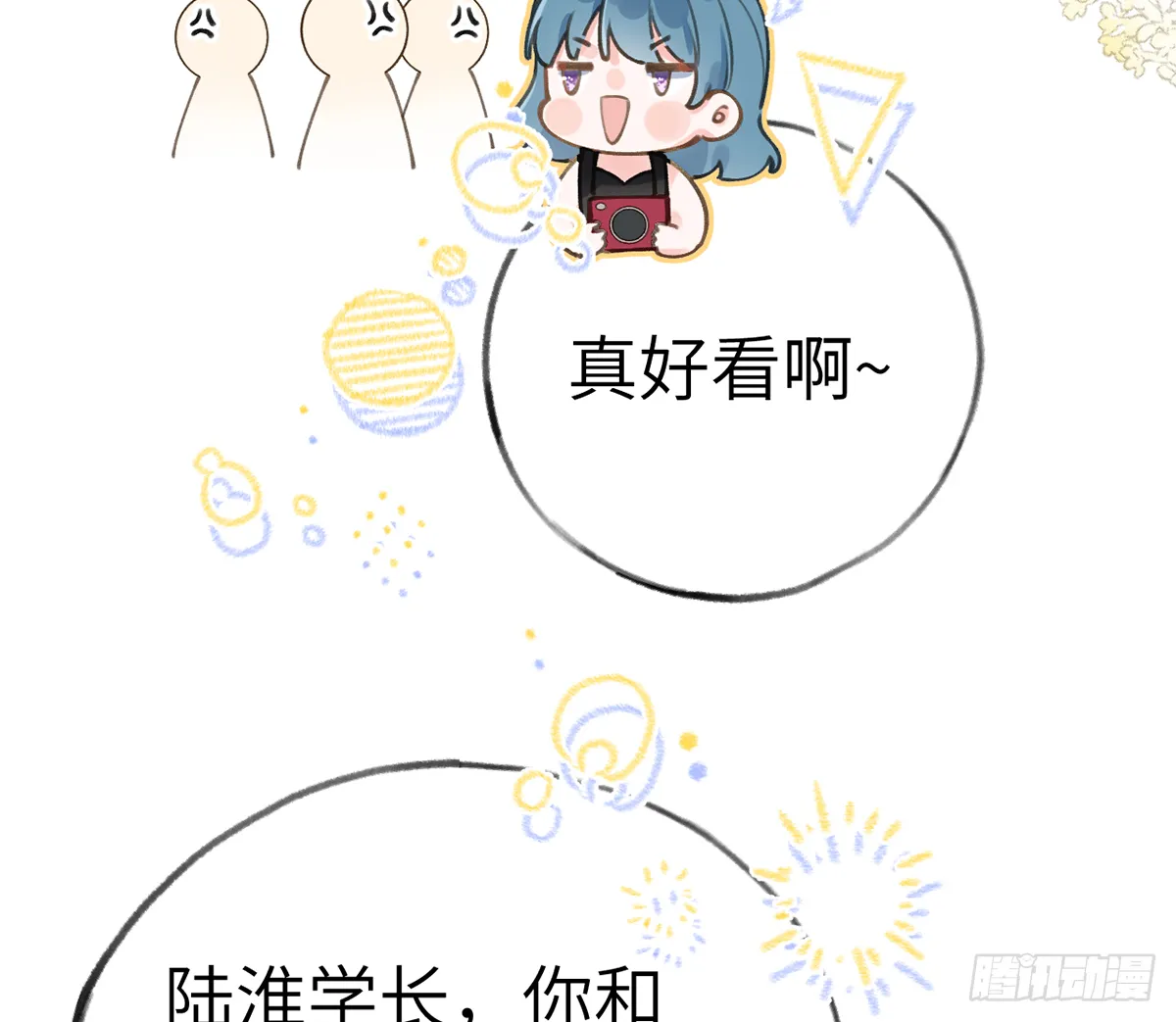 第61话 毕业快乐，星星 第76页