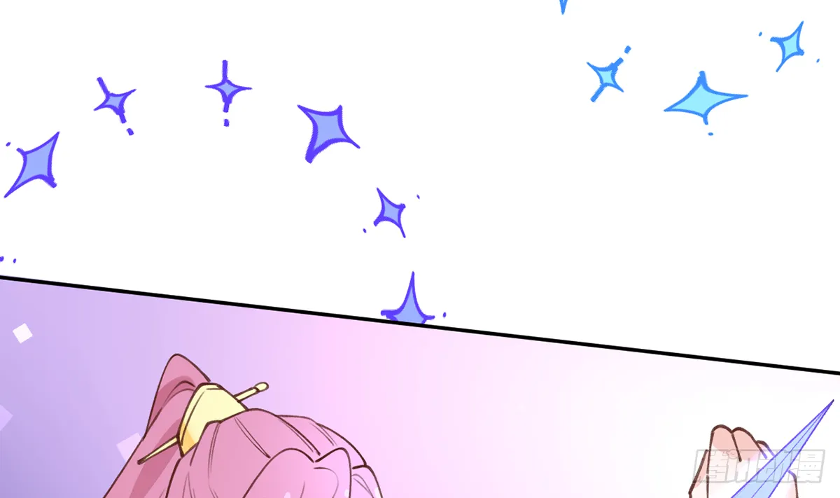 第63话 甜甜的恋爱开始了 第7页