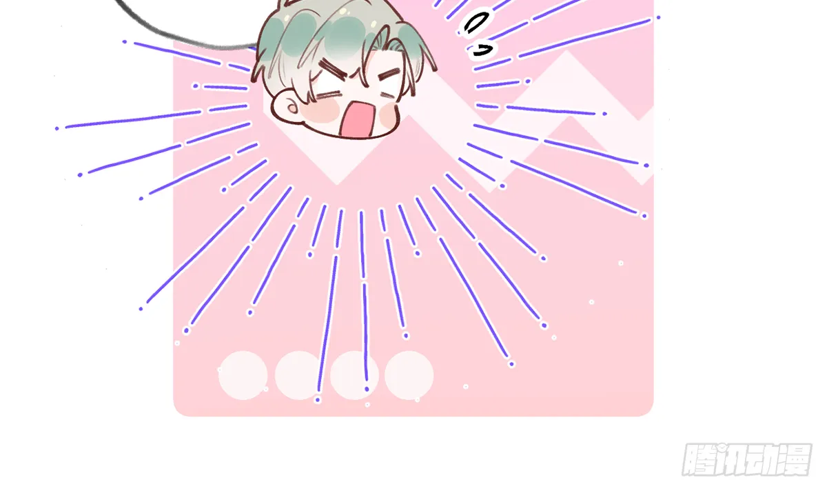 第63话 甜甜的恋爱开始了 第45页