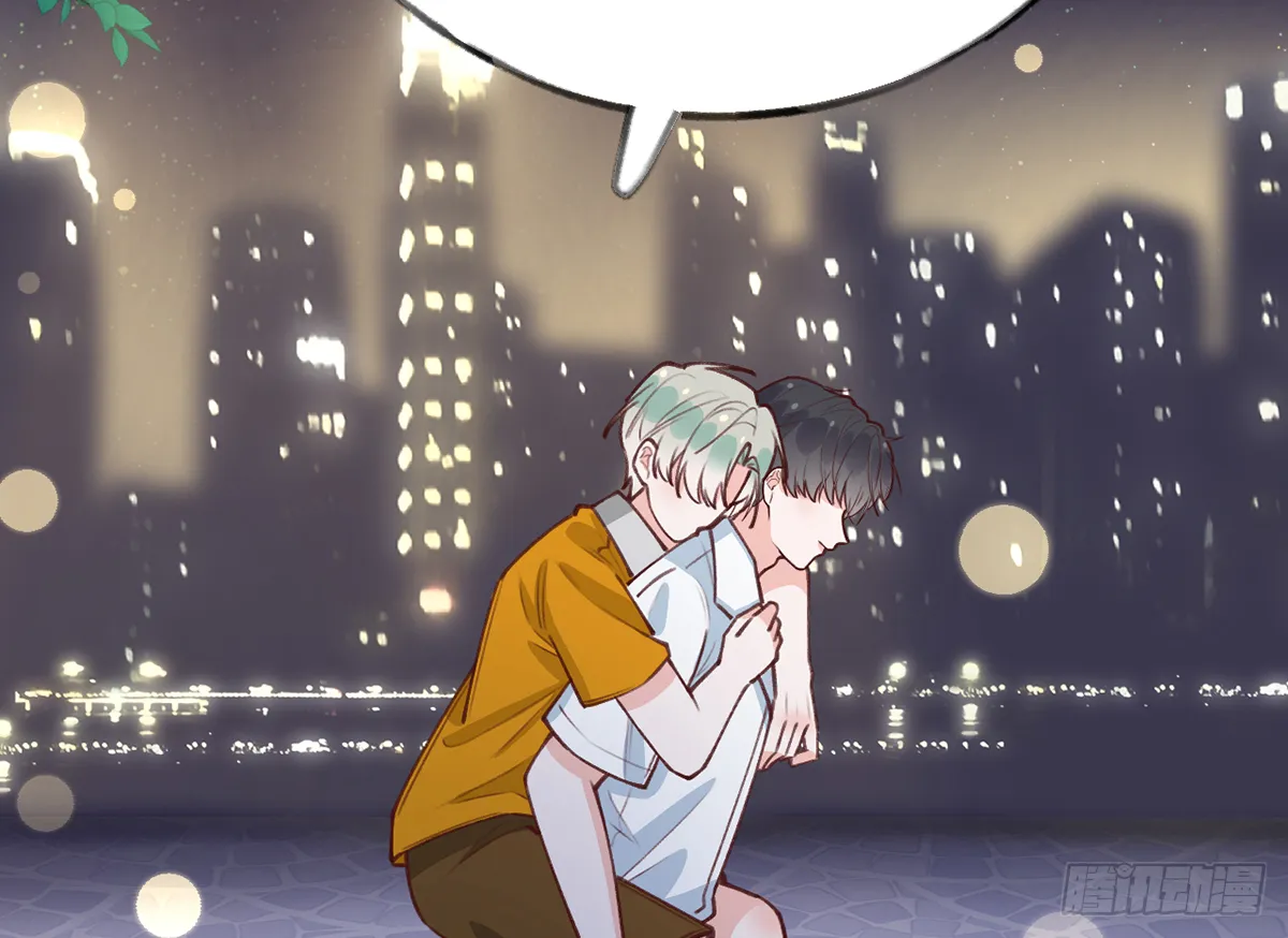 第63话 甜甜的恋爱开始了 第64页