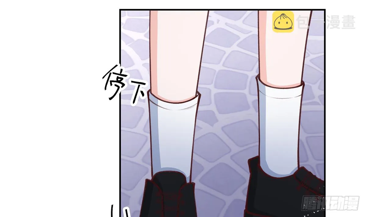 第63话 甜甜的恋爱开始了 第69页