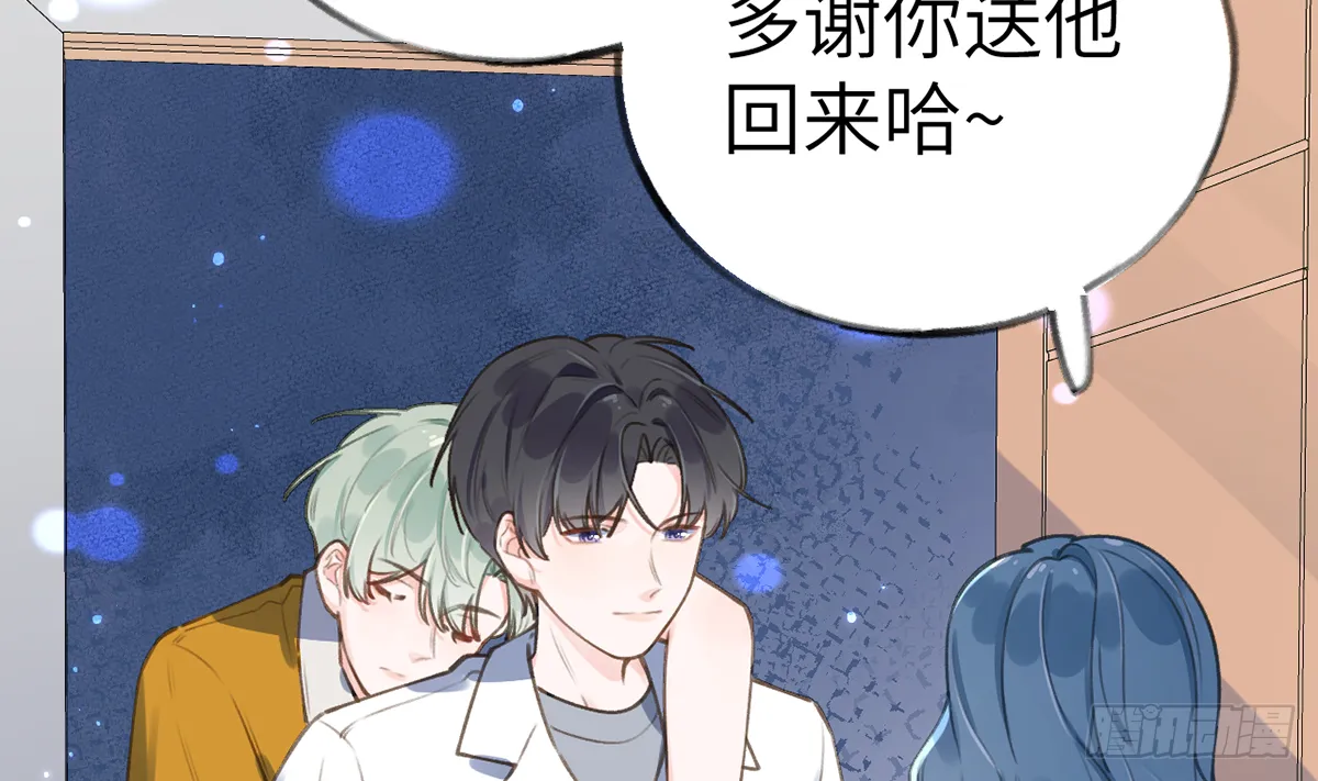 第64话 陆淮他也太会了！！ 第38页