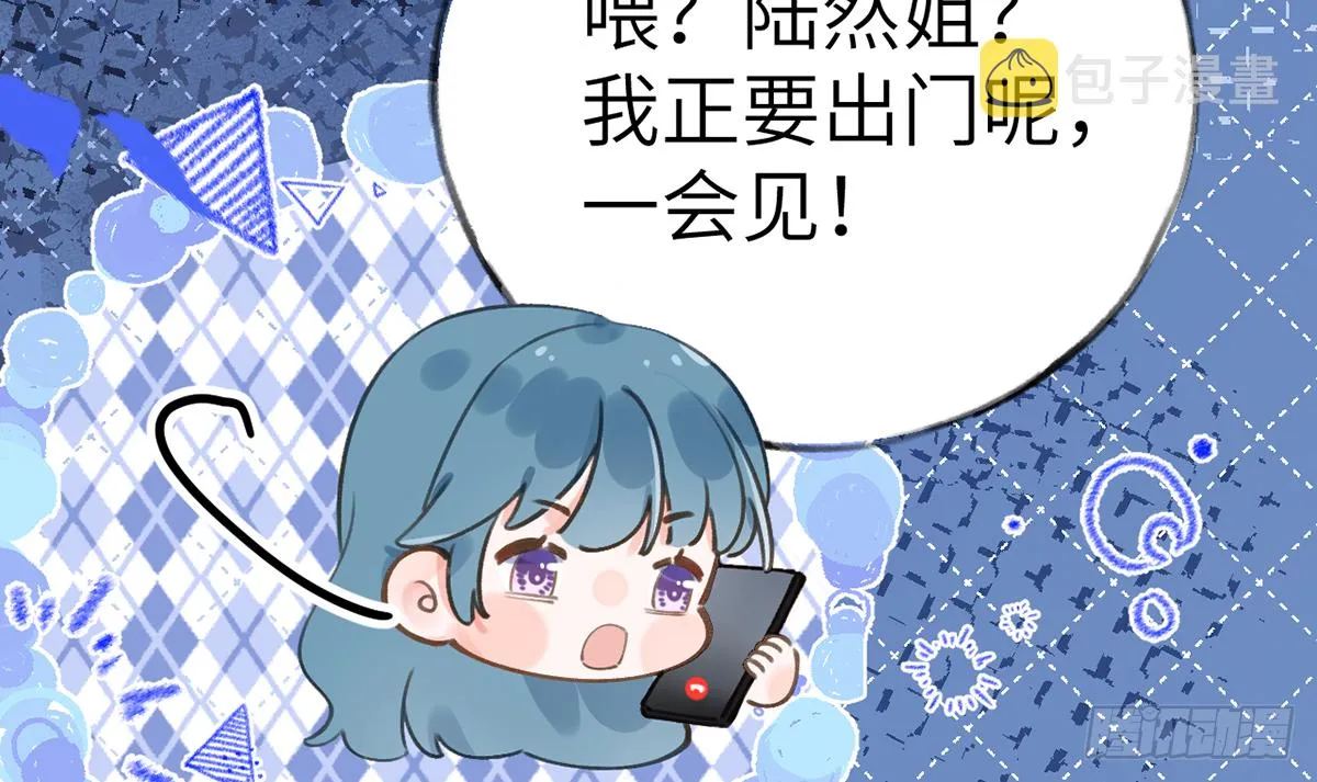 第64话 陆淮他也太会了！！ 第41页