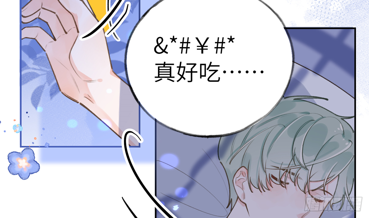 第64话 陆淮他也太会了！！ 第58页