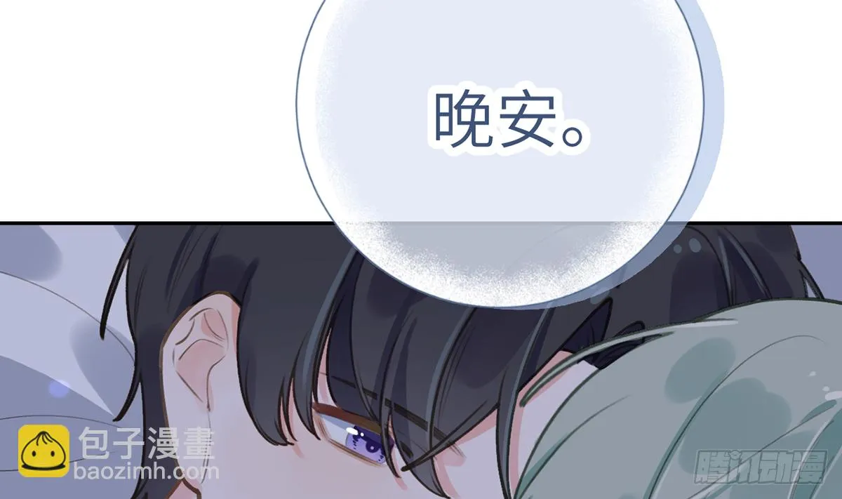 第64话 陆淮他也太会了！！ 第65页