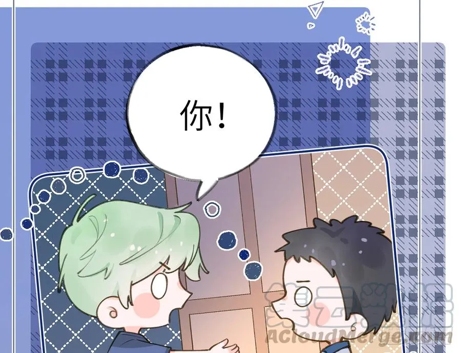 第68话 夫夫搭配，干活不累 第7页