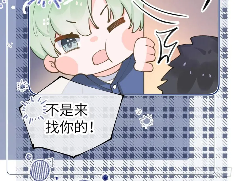 第68话 夫夫搭配，干活不累 第9页