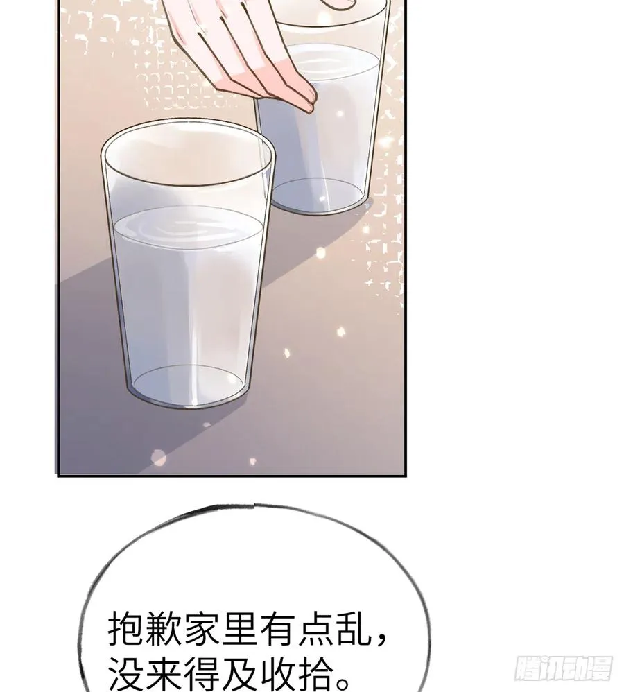 第68话 夫夫搭配，干活不累 第14页