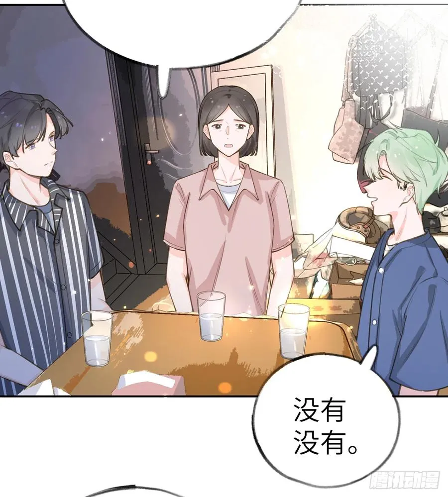 第68话 夫夫搭配，干活不累 第15页