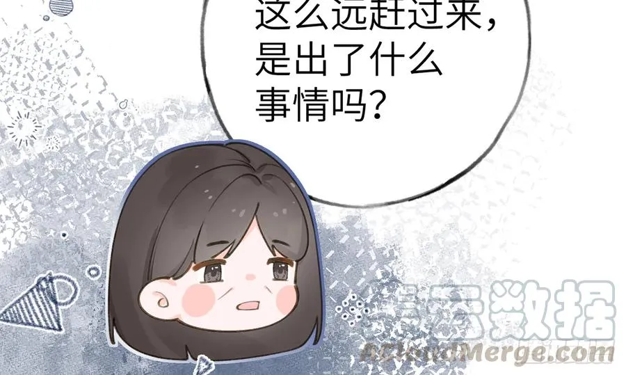 第68话 夫夫搭配，干活不累 第19页