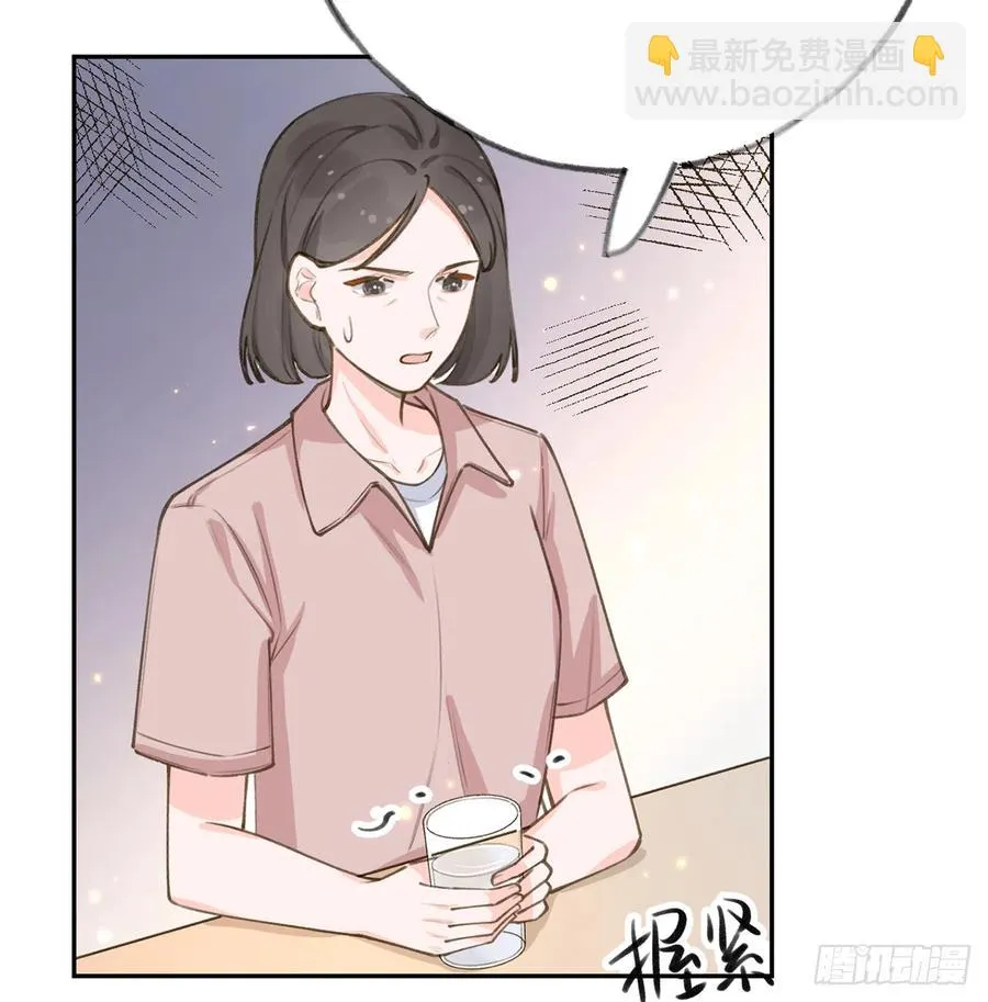 第68话 夫夫搭配，干活不累 第24页