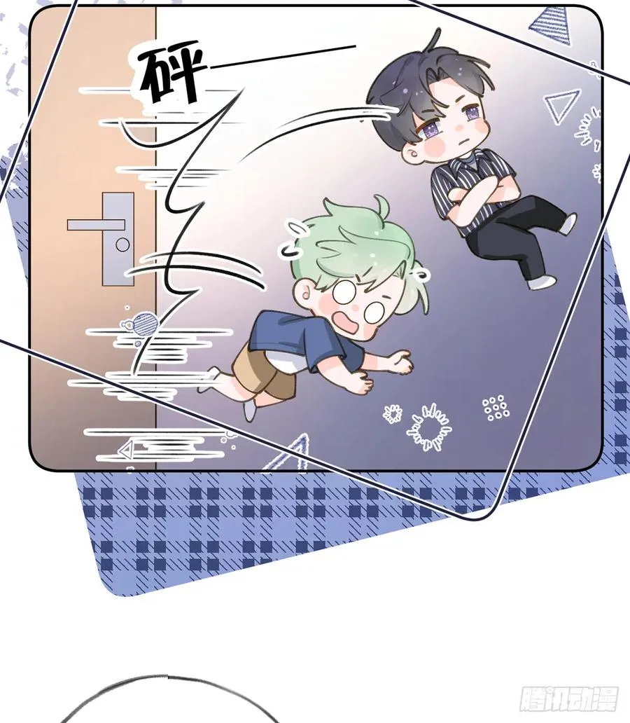 第68话 夫夫搭配，干活不累 第27页