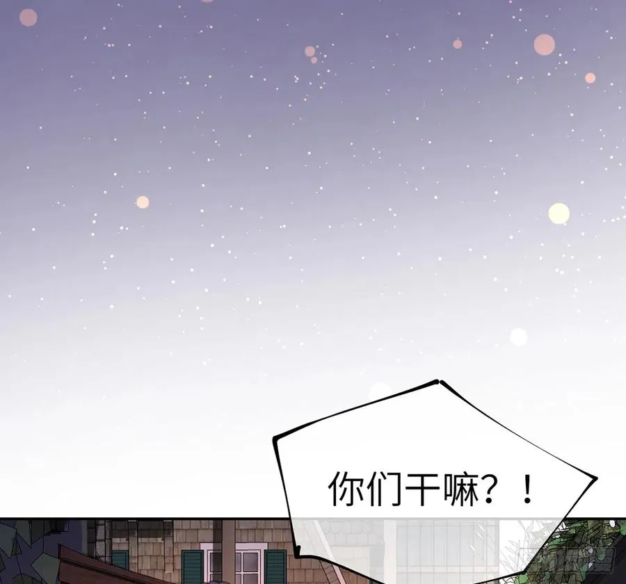 第68话 夫夫搭配，干活不累 第35页