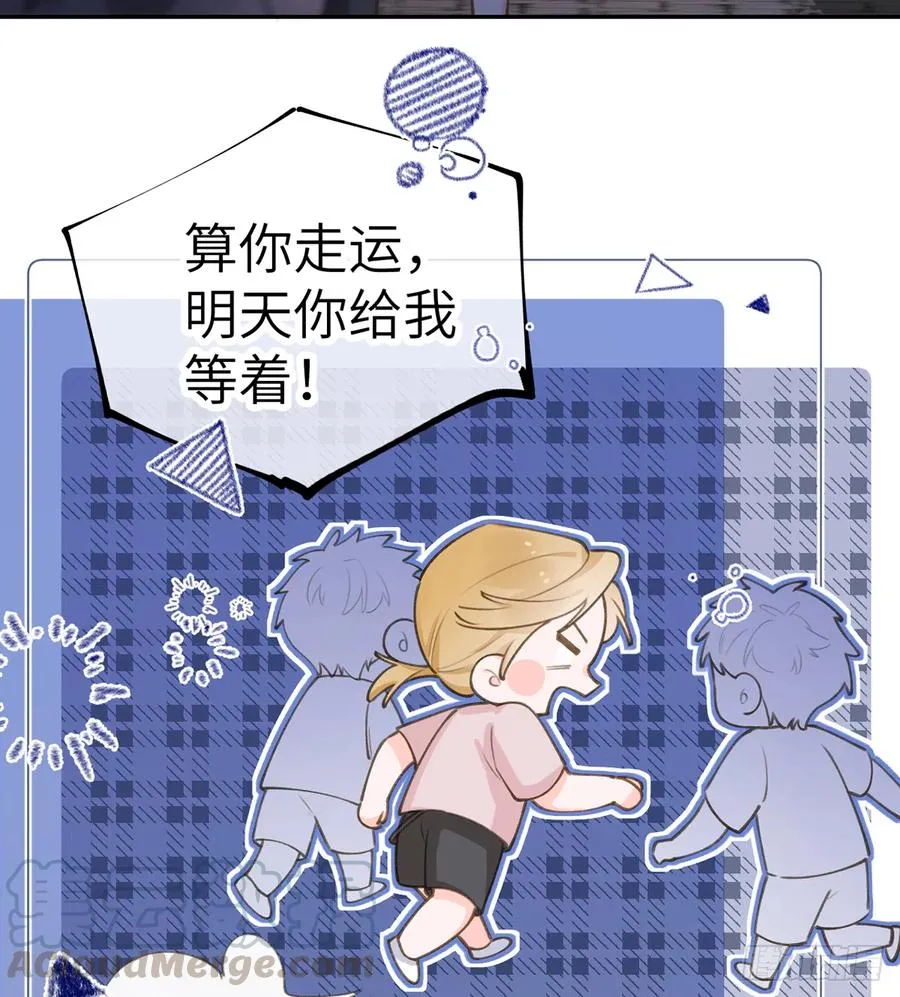 第68话 夫夫搭配，干活不累 第37页
