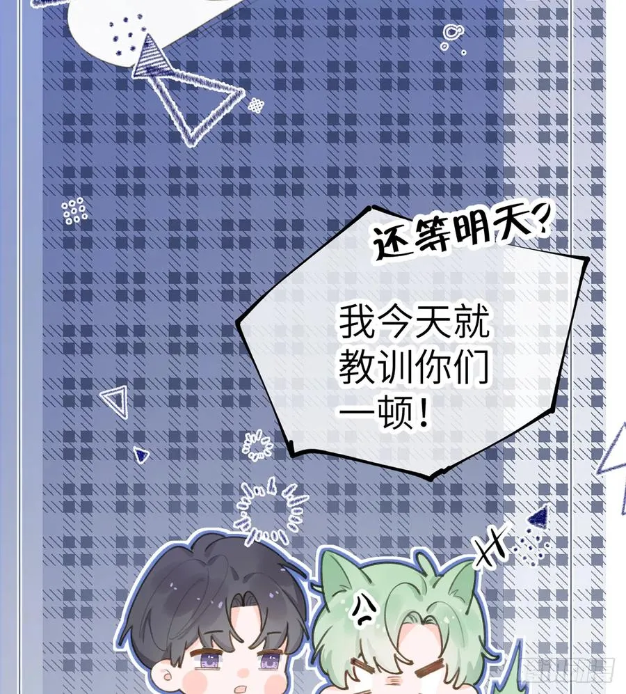 第68话 夫夫搭配，干活不累 第38页