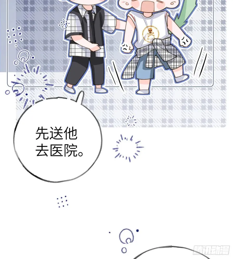 第68话 夫夫搭配，干活不累 第39页