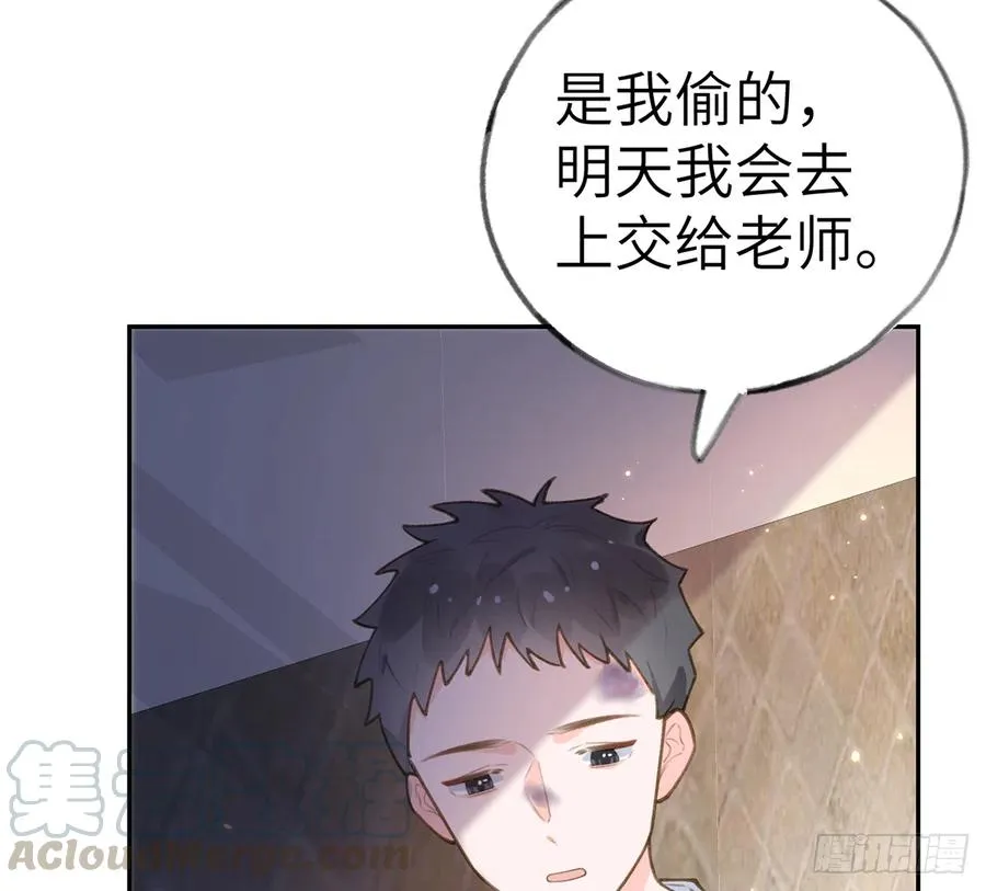 第68话 夫夫搭配，干活不累 第40页