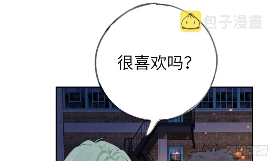 第68话 夫夫搭配，干活不累 第48页