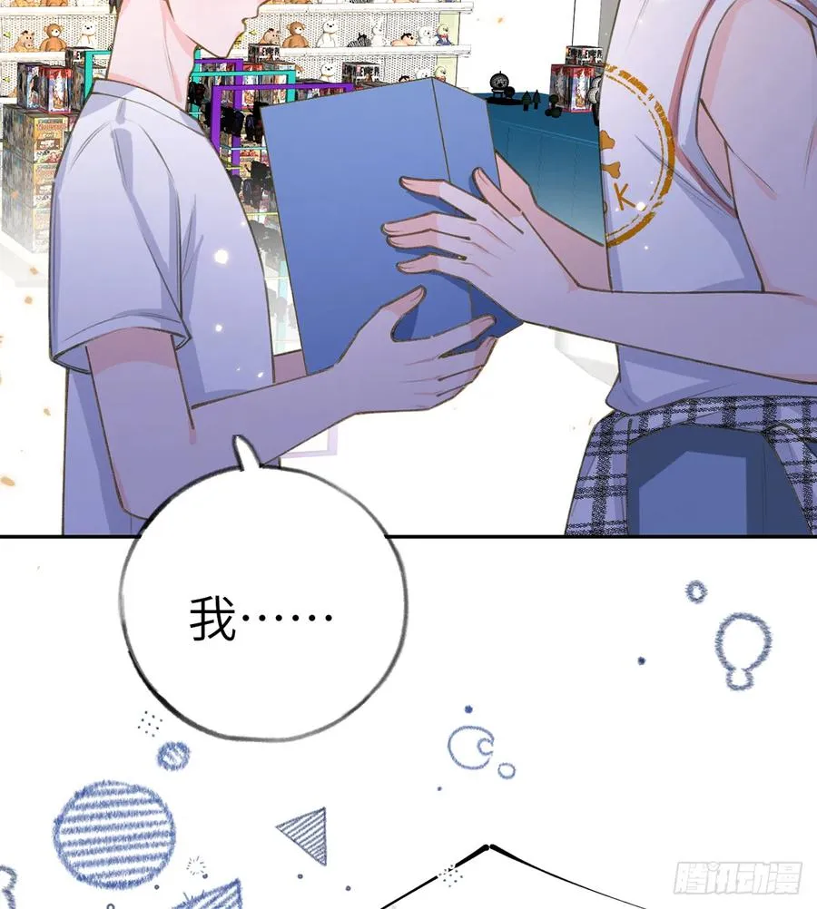 第68话 夫夫搭配，干活不累 第54页