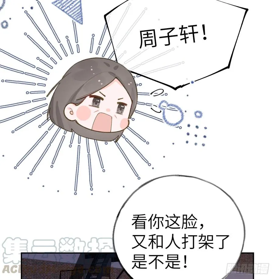 第68话 夫夫搭配，干活不累 第55页