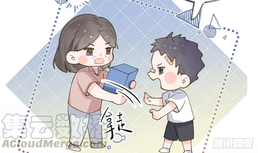 第68话 夫夫搭配，干活不累 第58页