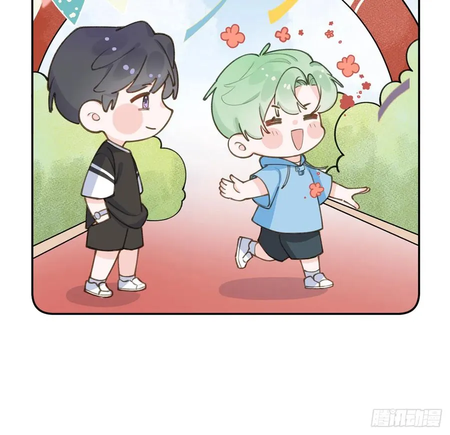 第69.5话 白亿星生日特辑 第5页