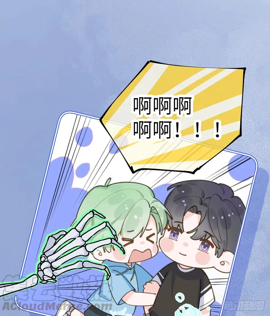 第69.5话 白亿星生日特辑 第13页