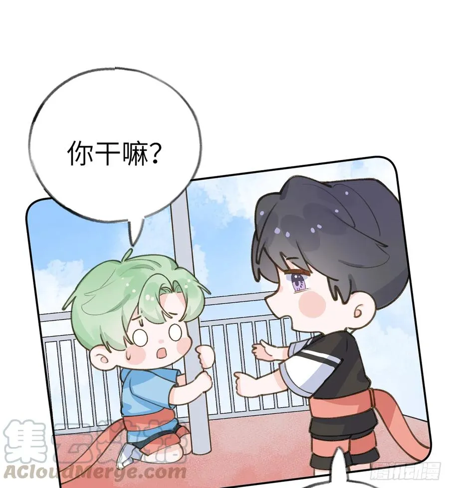 第69.5话 白亿星生日特辑 第19页