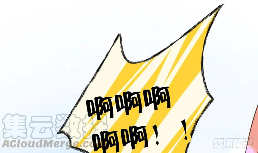 第69.5话 白亿星生日特辑 第22页