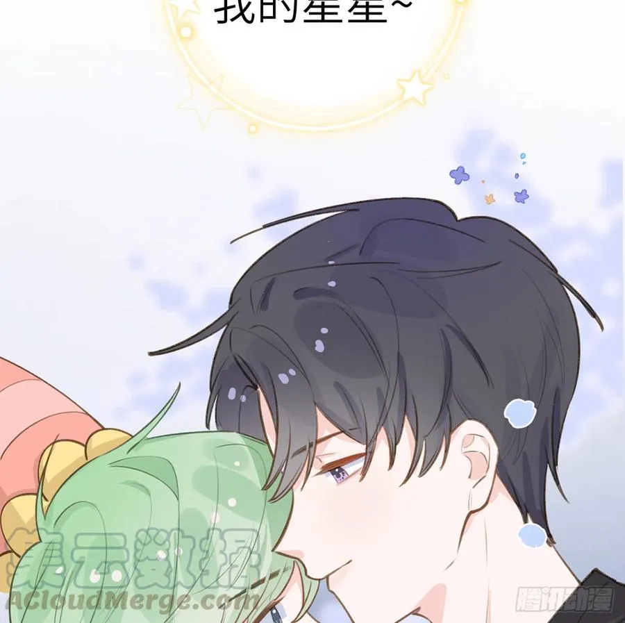 第69.5话 白亿星生日特辑 第37页