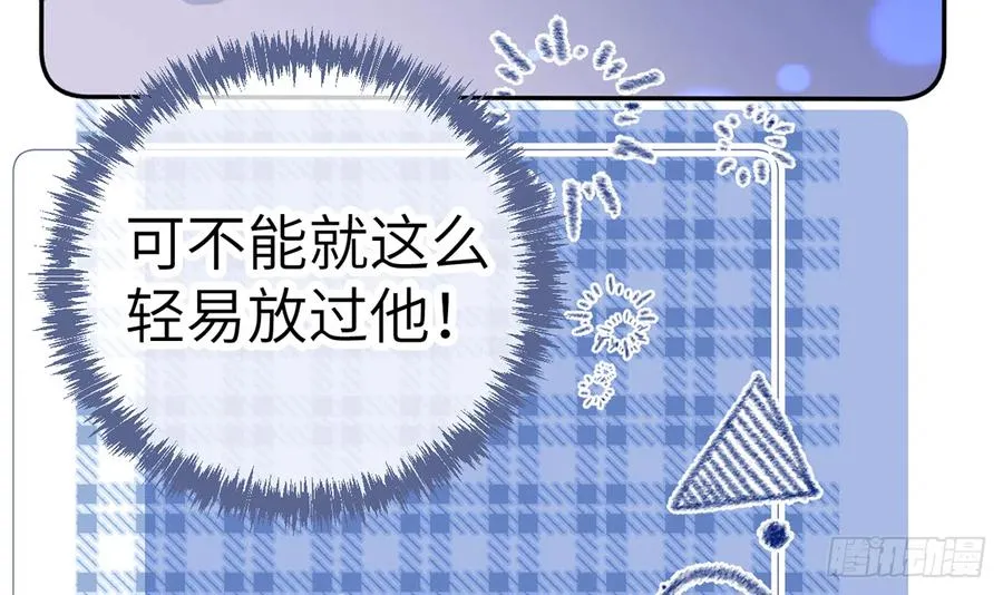 第69.5话 白亿星生日特辑 第42页