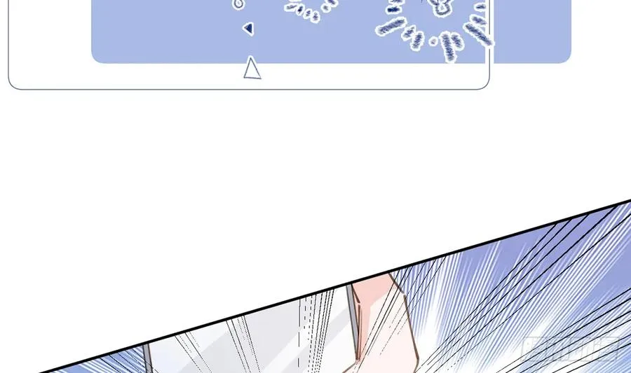 第69.5话 白亿星生日特辑 第47页