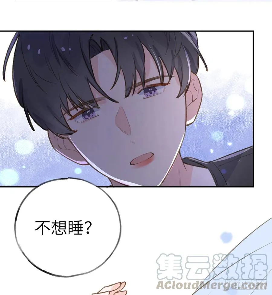 第69.5话 白亿星生日特辑 第55页