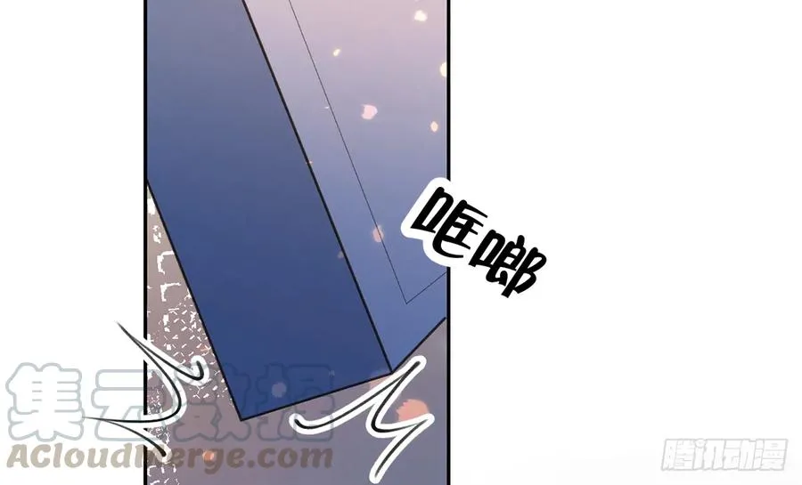 第69话 我喜欢他！ 第7页