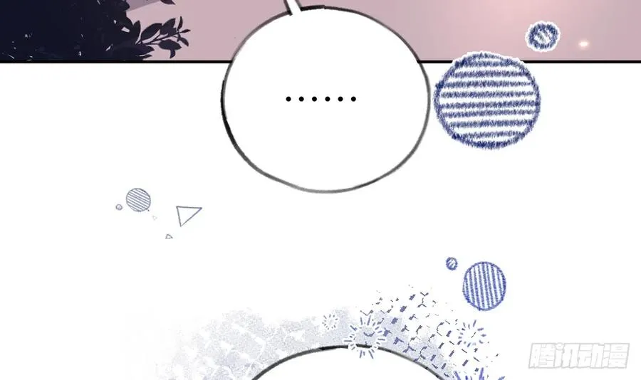 第69话 我喜欢他！ 第12页