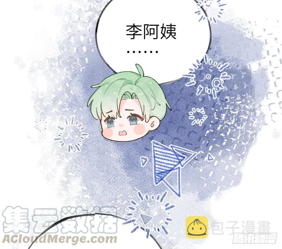 第69话 我喜欢他！ 第13页