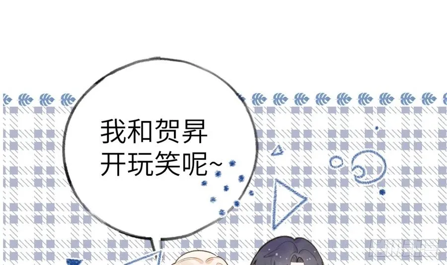 第69话 我喜欢他！ 第27页