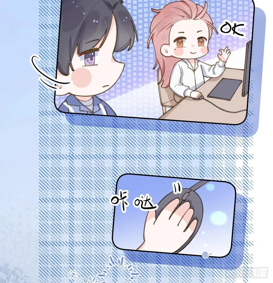 第69话 我喜欢他！ 第42页
