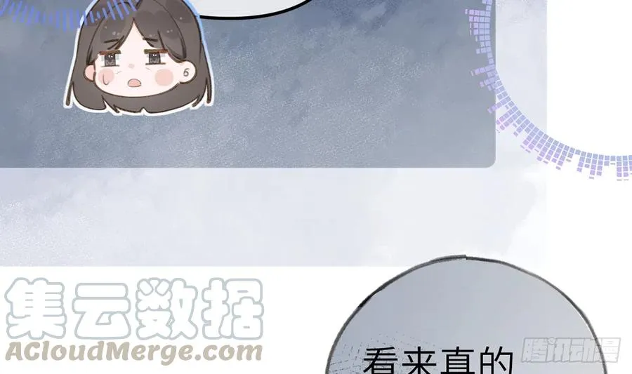 第69话 我喜欢他！ 第46页