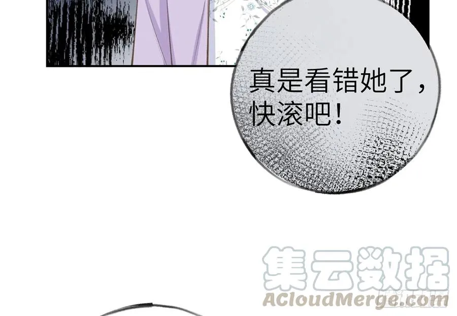 第69话 我喜欢他！ 第49页