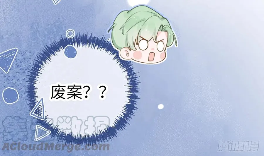 第69话 我喜欢他！ 第55页